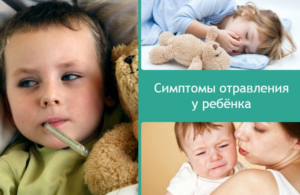 Рвота и понос у ребенка лечение в стационаре